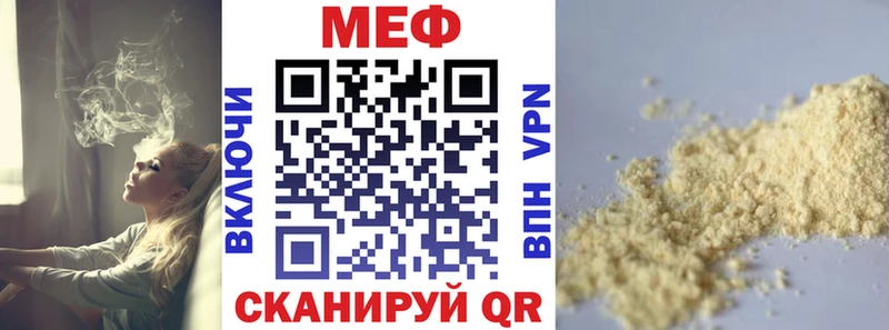 Купить наркотики цена Гаврилов Посад ссылка на мегу зеркало Конопля Alpha PVP