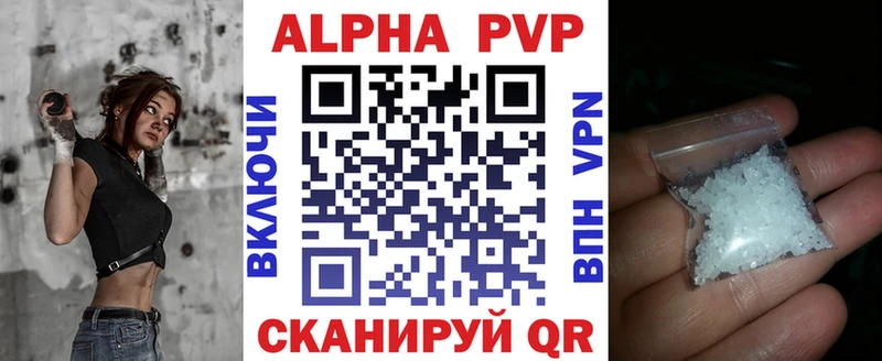 где найти наркотики  Гаврилов Посад  Alpha-PVP VHQ 