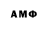 МДМА кристаллы Armin Trepic