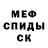 КЕТАМИН VHQ Gus inabus