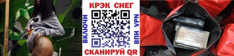 Кокаин 98% Гаврилов Посад