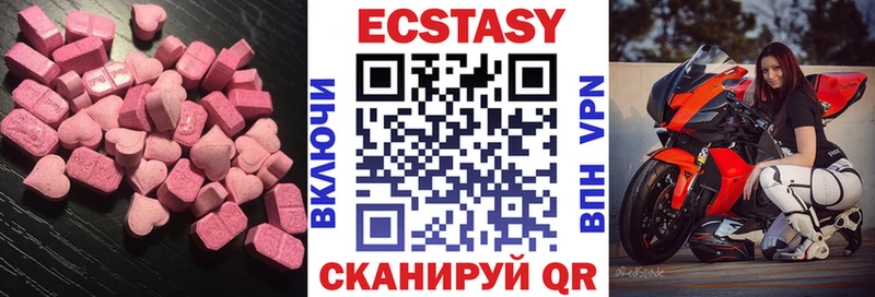 Ecstasy DUBAI  закладки  Гаврилов Посад 