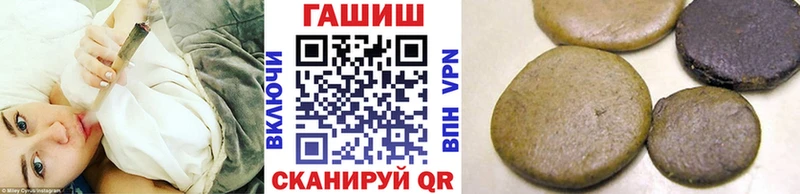 наркошоп  Гаврилов Посад  ГАШ 40% ТГК 
