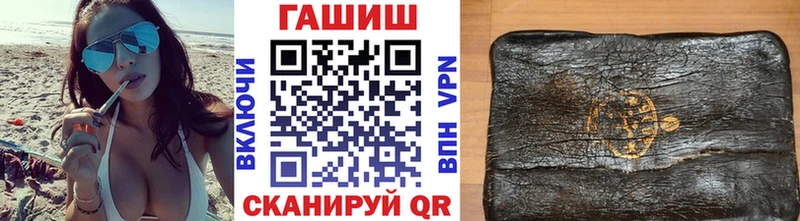 Гашиш убойный Гаврилов Посад