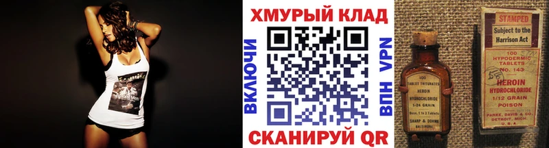 ГЕРОИН гречка  Гаврилов Посад 