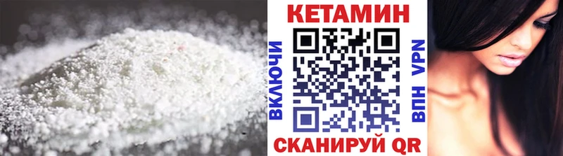 Кетамин ketamine  Гаврилов Посад 