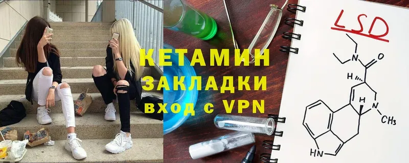 КЕТАМИН ketamine  мориарти Telegram  Гаврилов Посад  гидра онион 