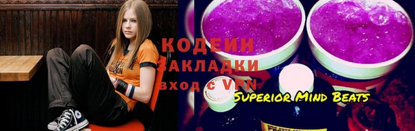 MDMA Ачинск