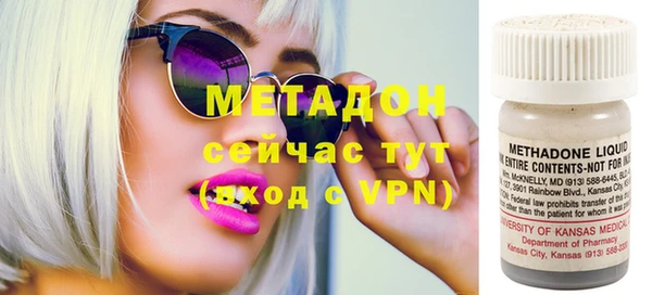 МДМА Алапаевск