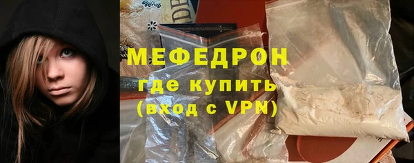 ALPHA PVP Аксай