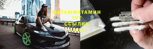 PSILOCYBIN Бердск