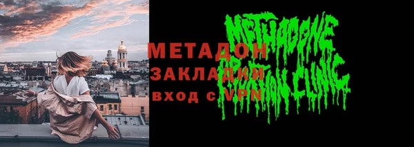 PSILOCYBIN Бердск