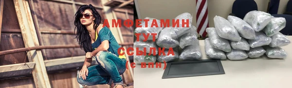 ALPHA PVP Аксай