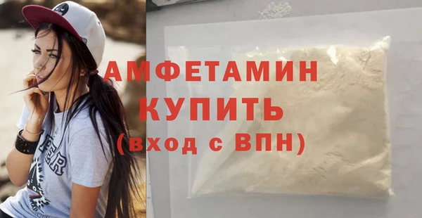 ALPHA PVP Аксай