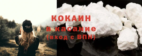 ALPHA PVP Аксай