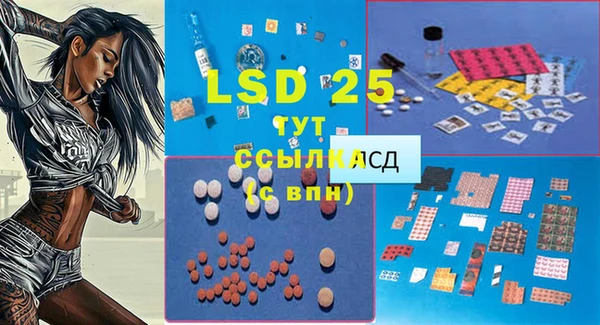 MDMA Ачинск