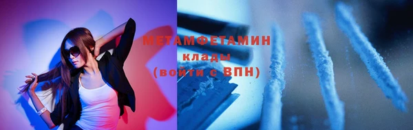 МДМА Алапаевск