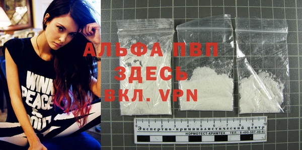 ALPHA PVP Аксай