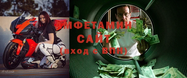 ALPHA PVP Аксай