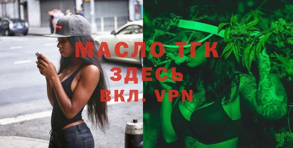 MDMA Ачинск