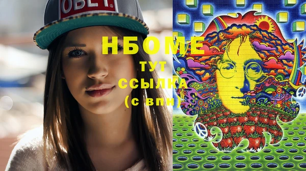 МДМА Алапаевск