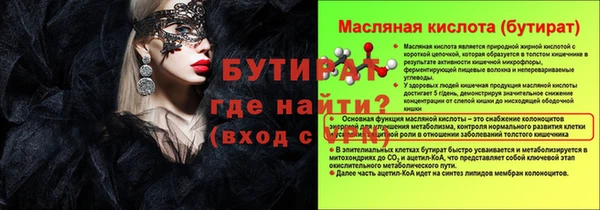 PSILOCYBIN Бердск