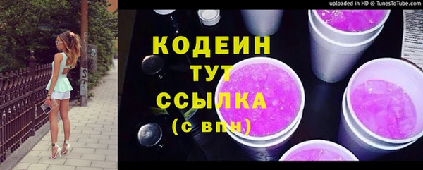 PSILOCYBIN Бердск