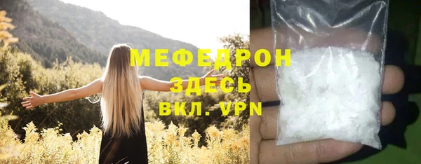 MDMA Ачинск