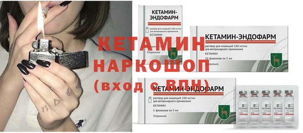 MDMA Ачинск
