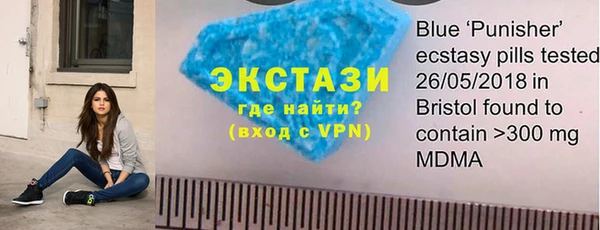 MDMA Ачинск