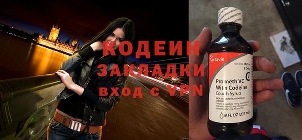 мескалин Алагир