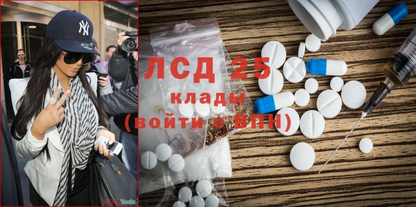 MDMA Ачинск