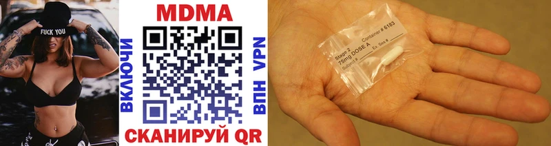 MDMA кристаллы  Гаврилов Посад 