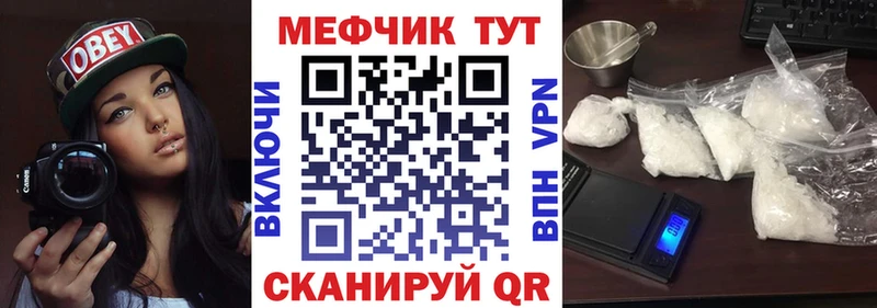 МЯУ-МЯУ VHQ  Гаврилов Посад 