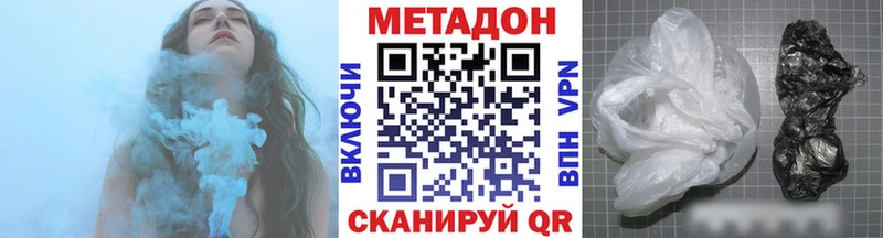 блэк спрут зеркало  Гаврилов Посад  МЕТАДОН кристалл 