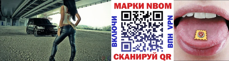 даркнет сайт  ОМГ ОМГ ссылка  Марки N-bome 1,5мг  Гаврилов Посад 