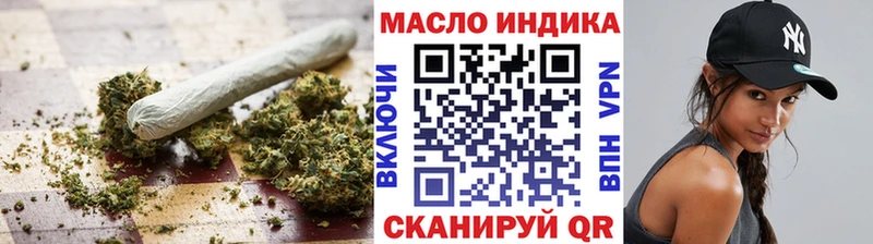 Дистиллят ТГК концентрат  дарк нет состав  Гаврилов Посад 